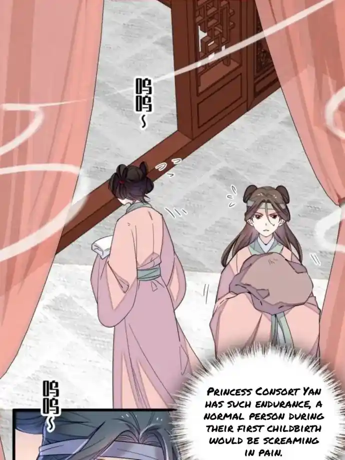 The Brocaded Tale Of The Girl Si Chapter 236