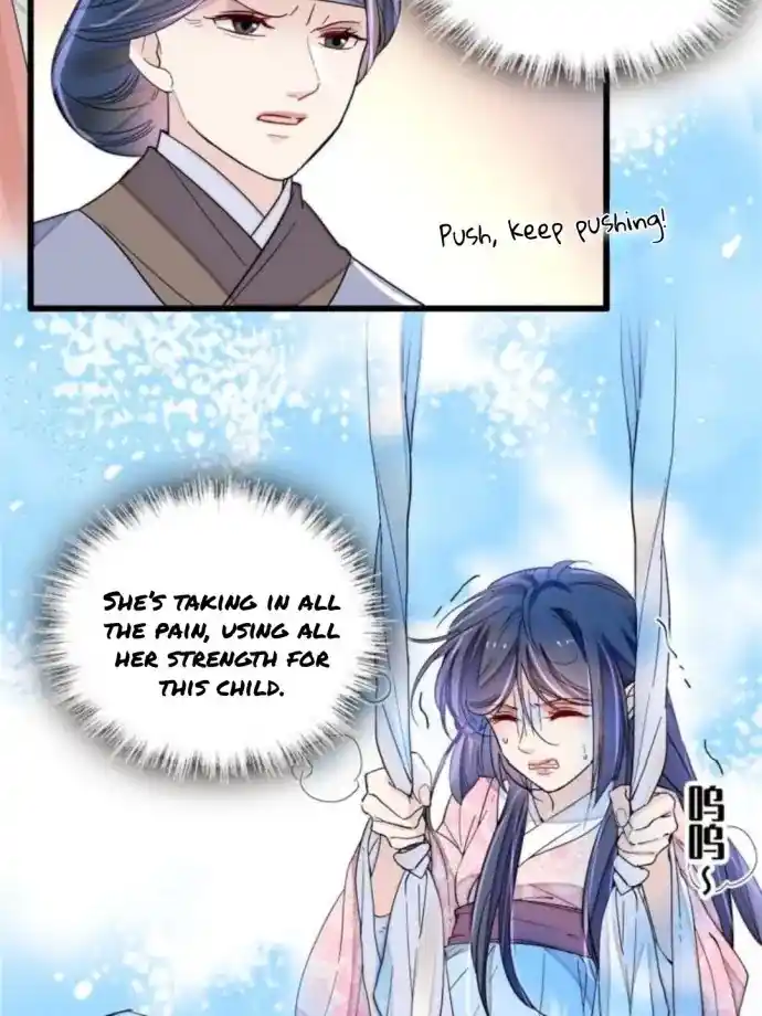 The Brocaded Tale Of The Girl Si Chapter 236