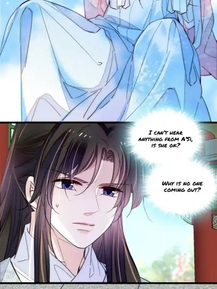 The Brocaded Tale Of The Girl Si Chapter 236