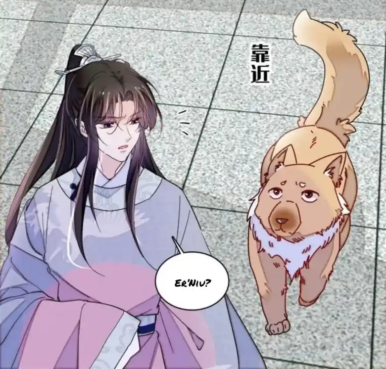 The Brocaded Tale Of The Girl Si Chapter 236