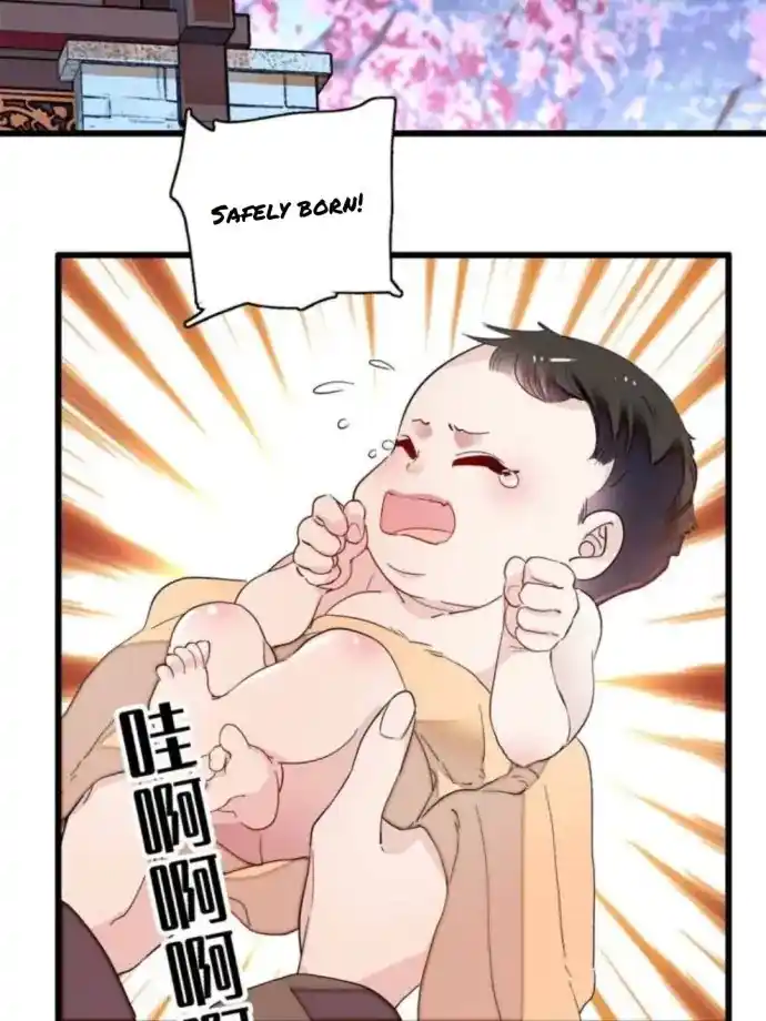 The Brocaded Tale Of The Girl Si Chapter 236