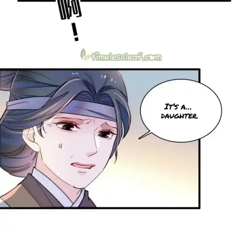 The Brocaded Tale Of The Girl Si Chapter 236