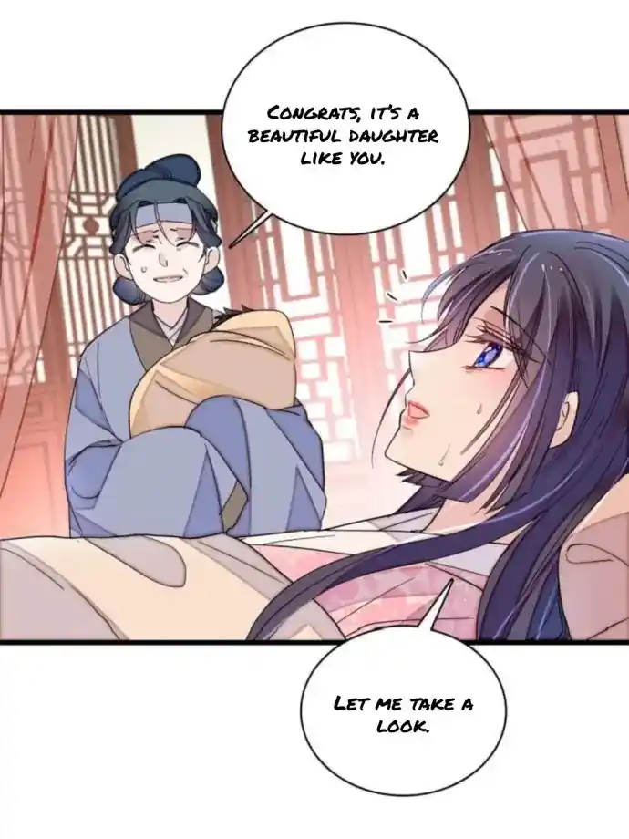 The Brocaded Tale Of The Girl Si Chapter 236