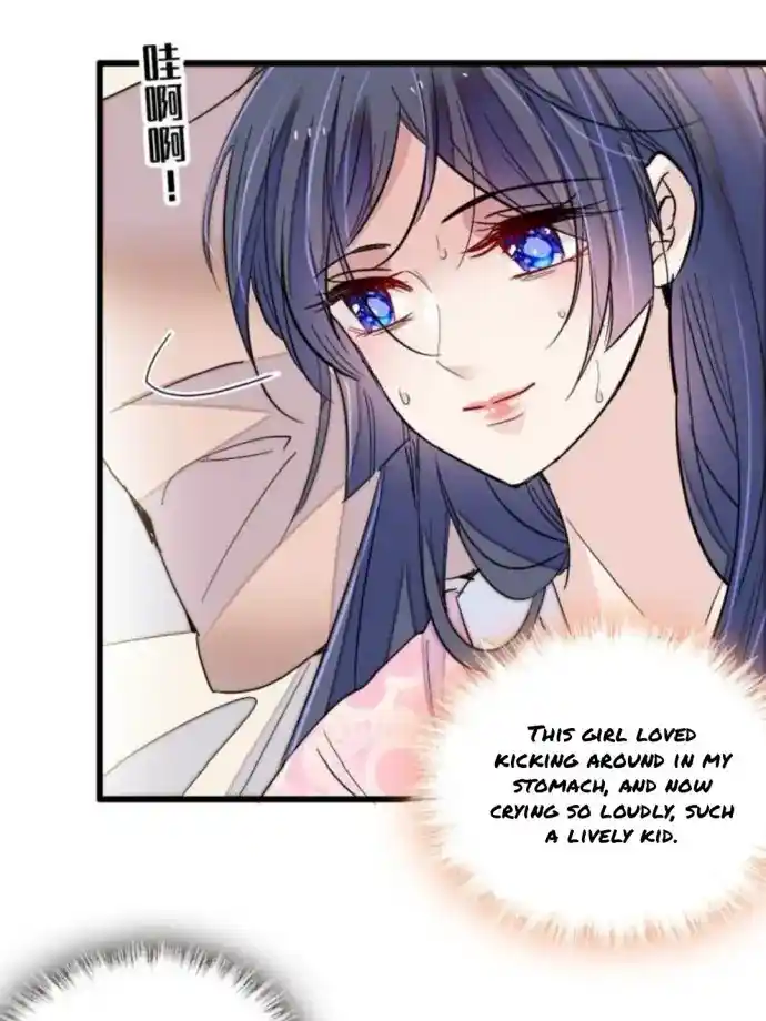 The Brocaded Tale Of The Girl Si Chapter 236