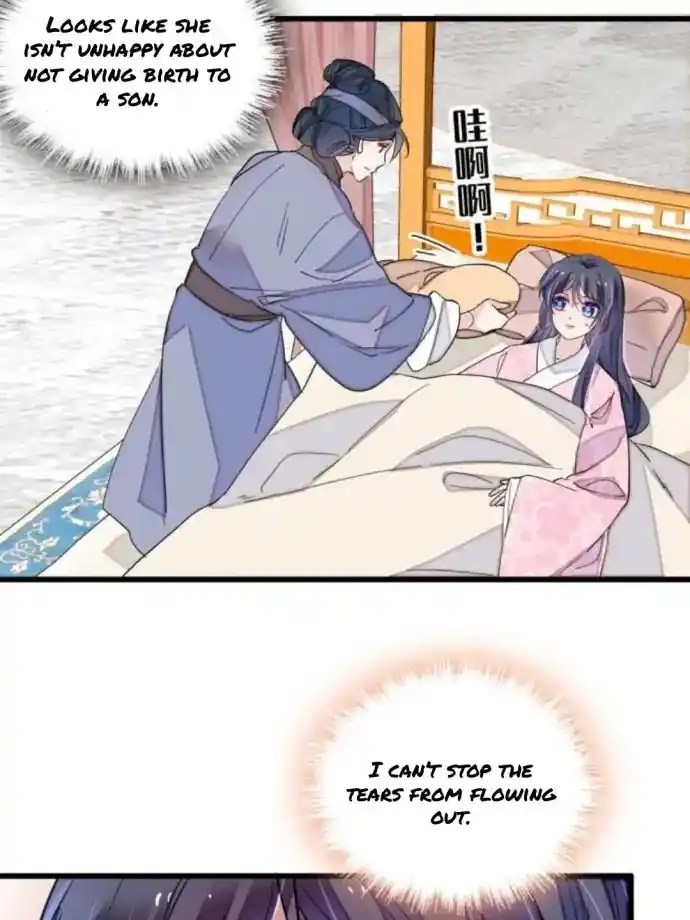 The Brocaded Tale Of The Girl Si Chapter 236