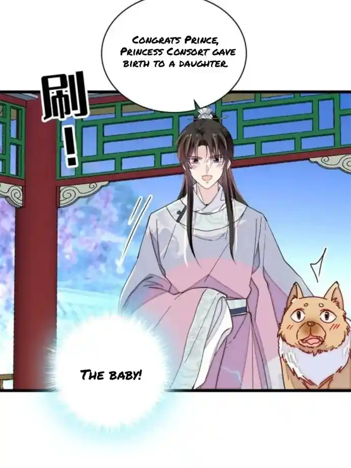 The Brocaded Tale Of The Girl Si Chapter 236