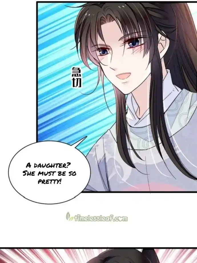 The Brocaded Tale Of The Girl Si Chapter 236