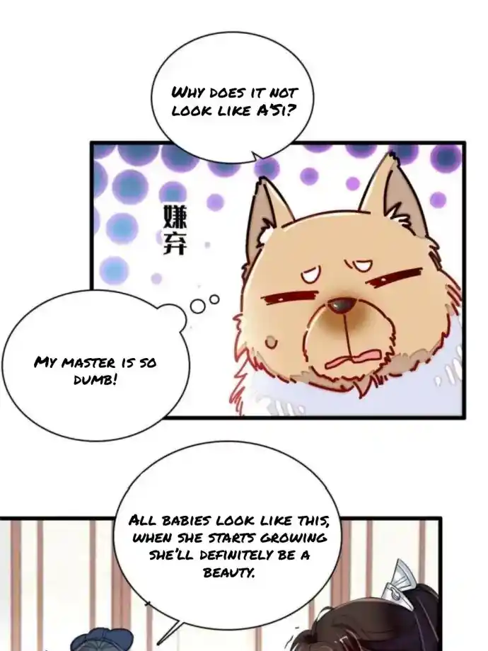 The Brocaded Tale Of The Girl Si Chapter 236