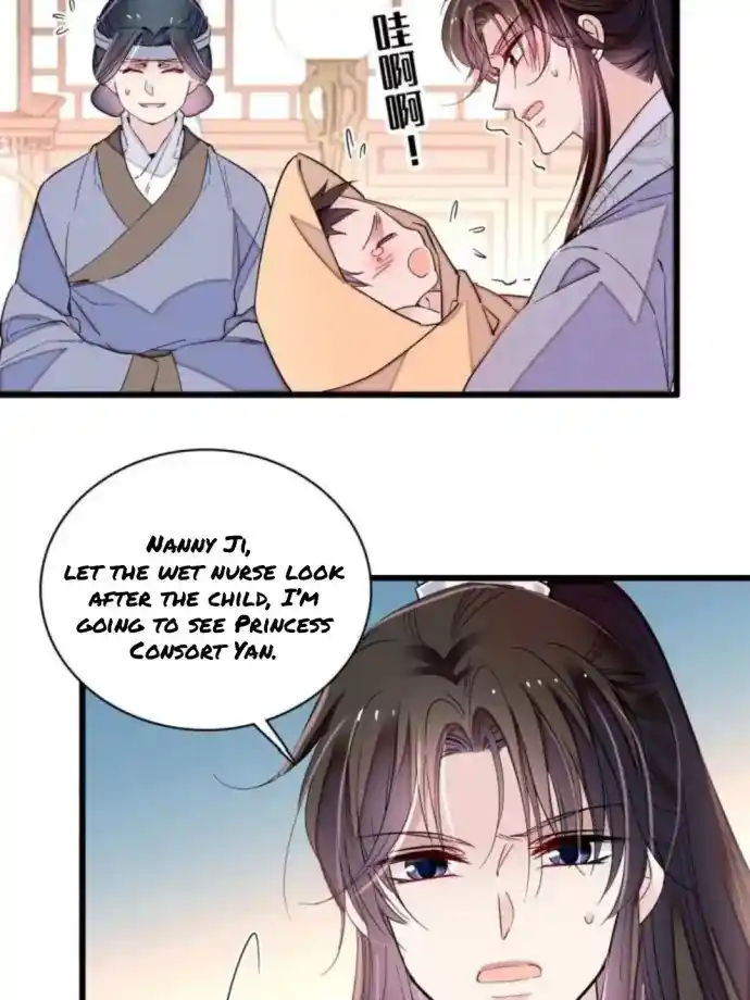 The Brocaded Tale Of The Girl Si Chapter 236