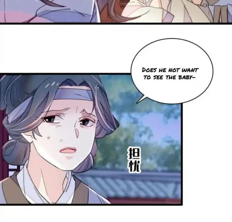 The Brocaded Tale Of The Girl Si Chapter 236