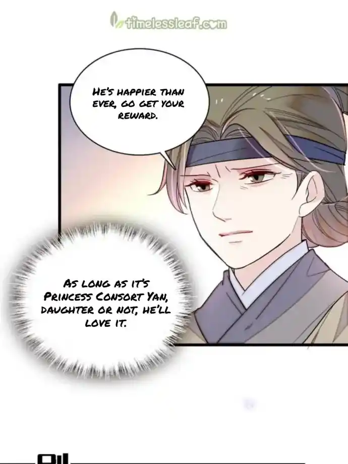 The Brocaded Tale Of The Girl Si Chapter 236