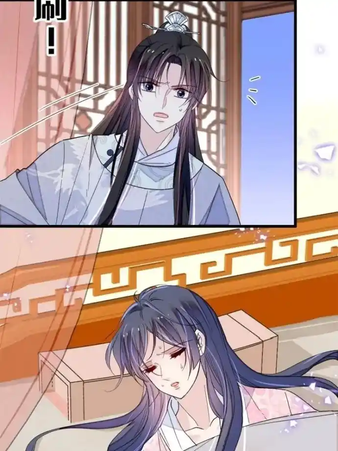 The Brocaded Tale Of The Girl Si Chapter 236