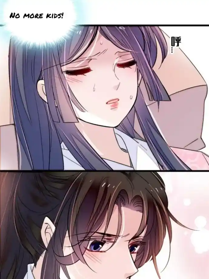 The Brocaded Tale Of The Girl Si Chapter 236