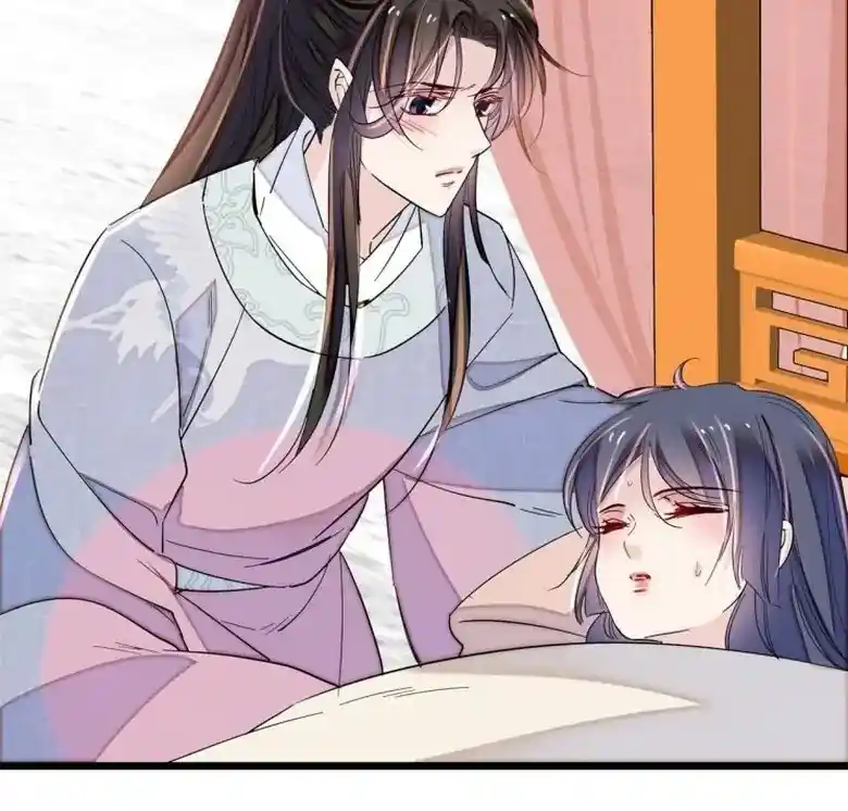 The Brocaded Tale Of The Girl Si Chapter 236