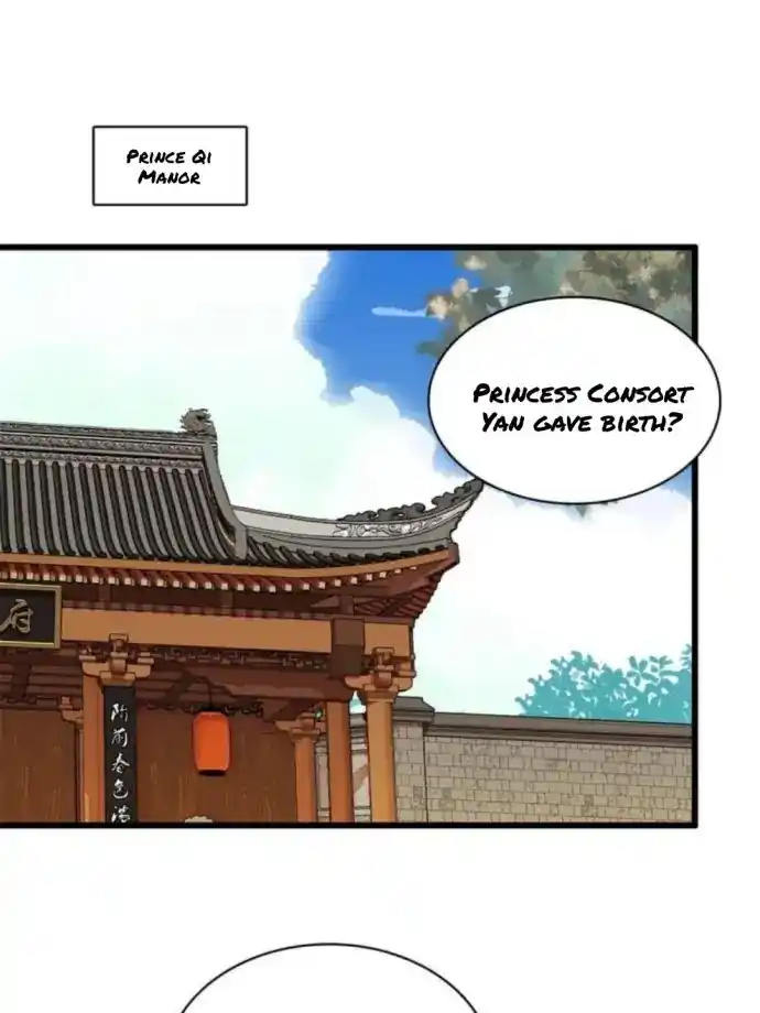 The Brocaded Tale Of The Girl Si Chapter 236