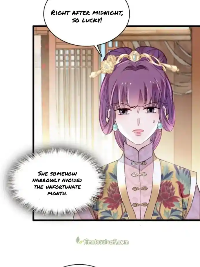 The Brocaded Tale Of The Girl Si Chapter 236