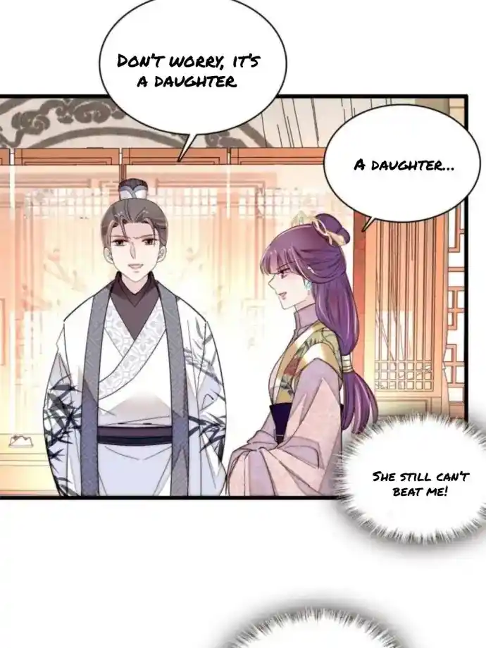 The Brocaded Tale Of The Girl Si Chapter 236