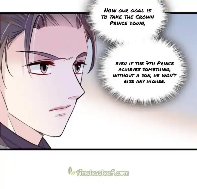 The Brocaded Tale Of The Girl Si Chapter 236