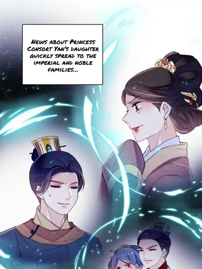 The Brocaded Tale Of The Girl Si Chapter 236