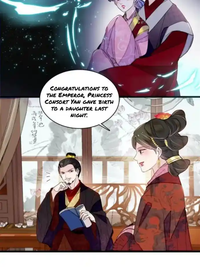 The Brocaded Tale Of The Girl Si Chapter 236