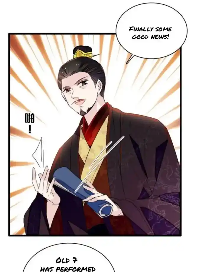 The Brocaded Tale Of The Girl Si Chapter 236