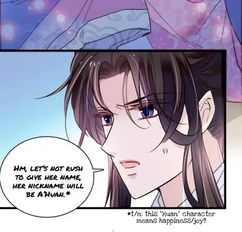 The Brocaded Tale Of The Girl Si Chapter 236