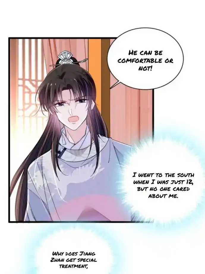 The Brocaded Tale Of The Girl Si Chapter 236