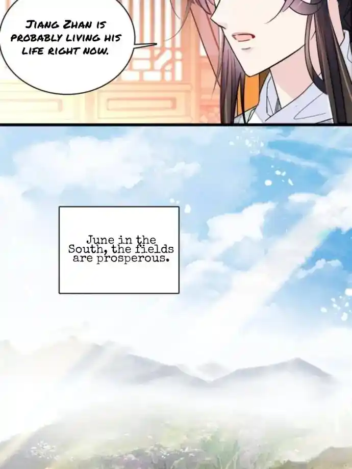 The Brocaded Tale Of The Girl Si Chapter 236