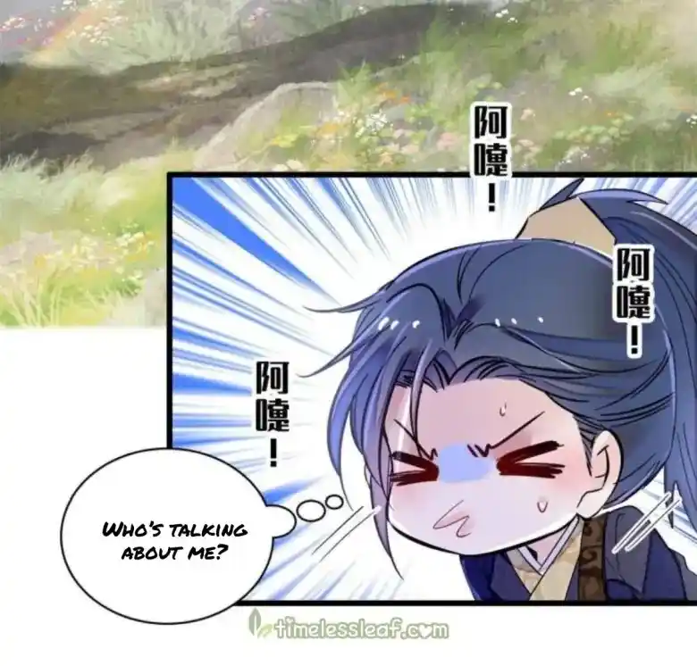 The Brocaded Tale Of The Girl Si Chapter 236