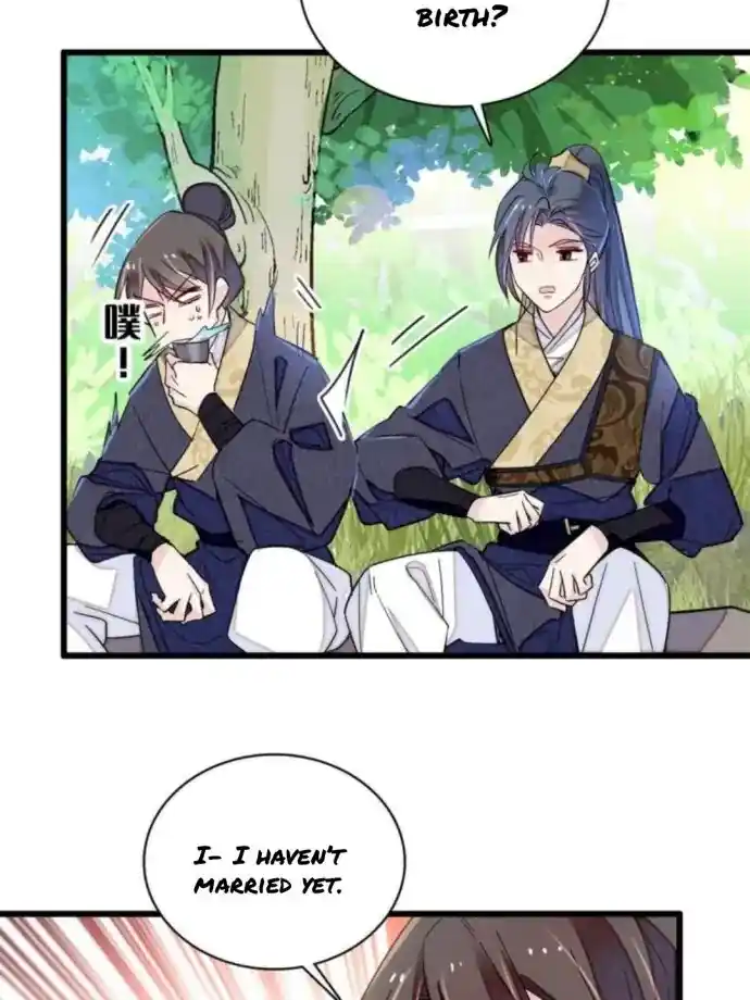 The Brocaded Tale Of The Girl Si Chapter 236