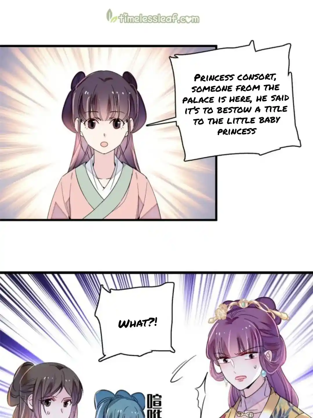 The Brocaded Tale Of The Girl Si Chapter 237