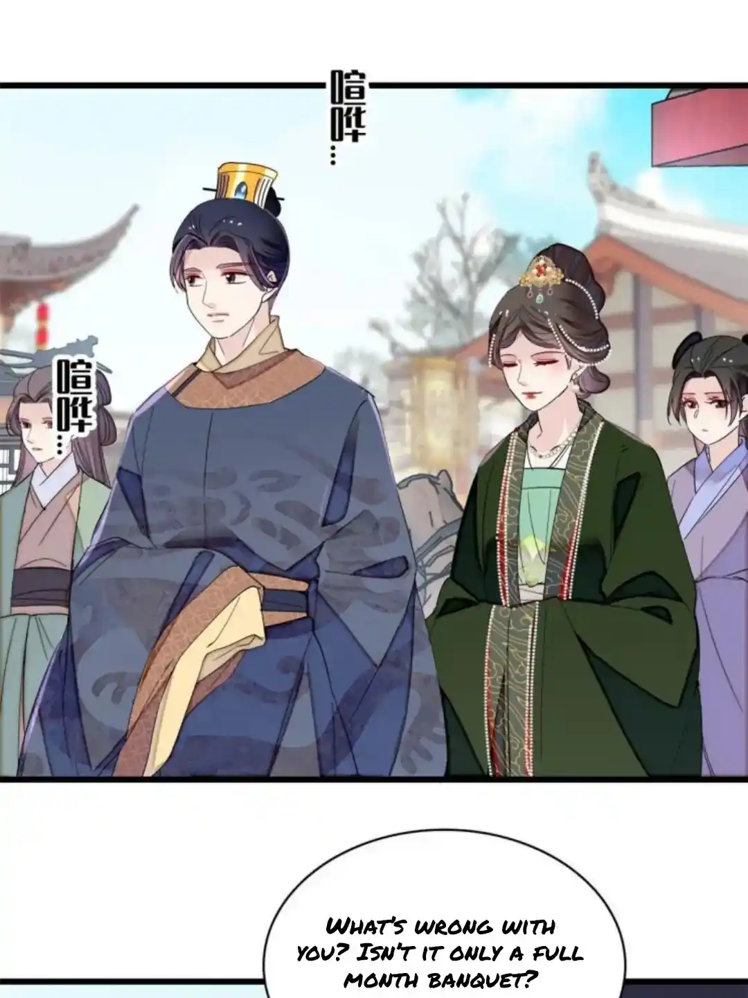 The Brocaded Tale Of The Girl Si Chapter 237