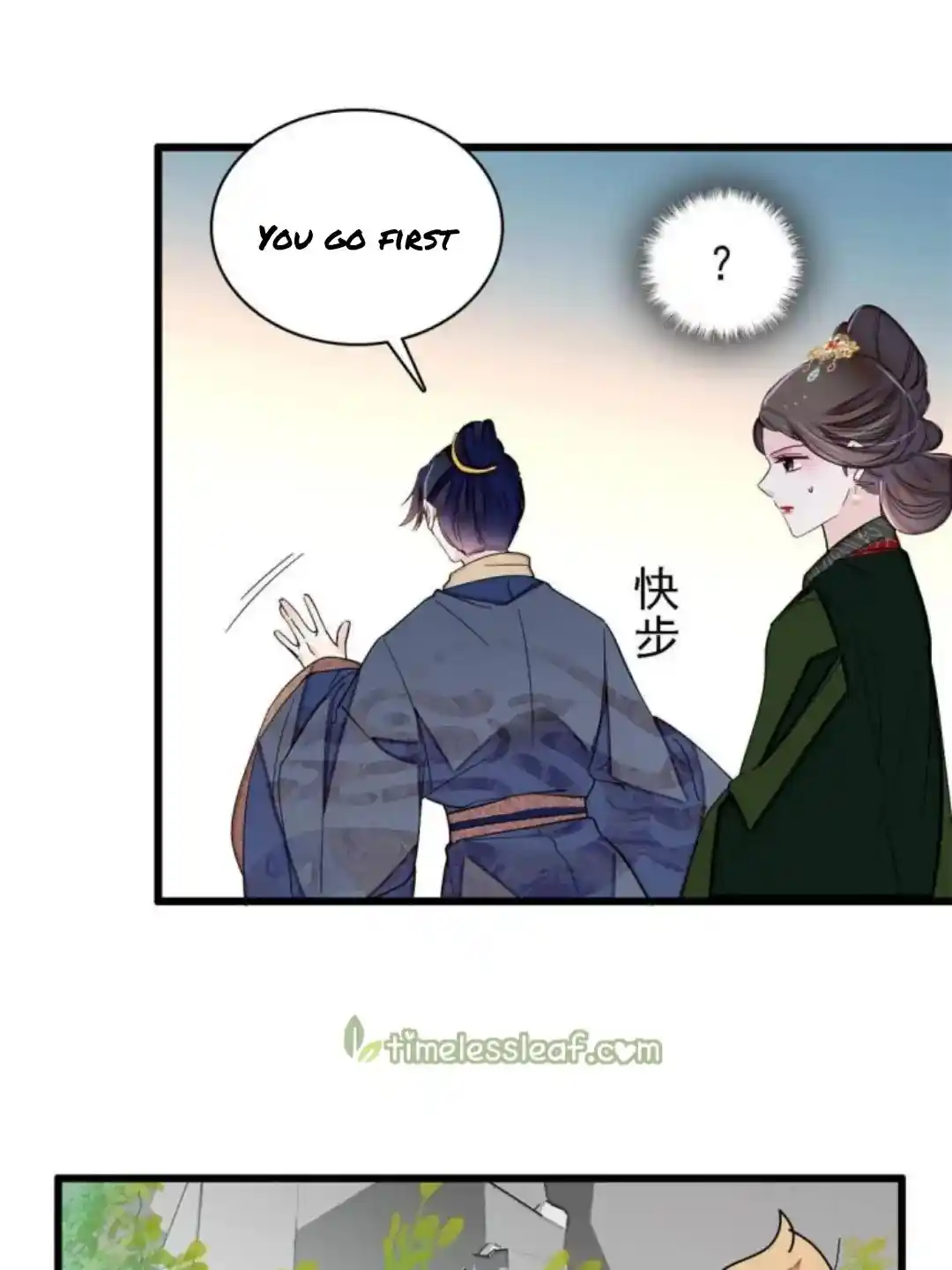 The Brocaded Tale Of The Girl Si Chapter 237