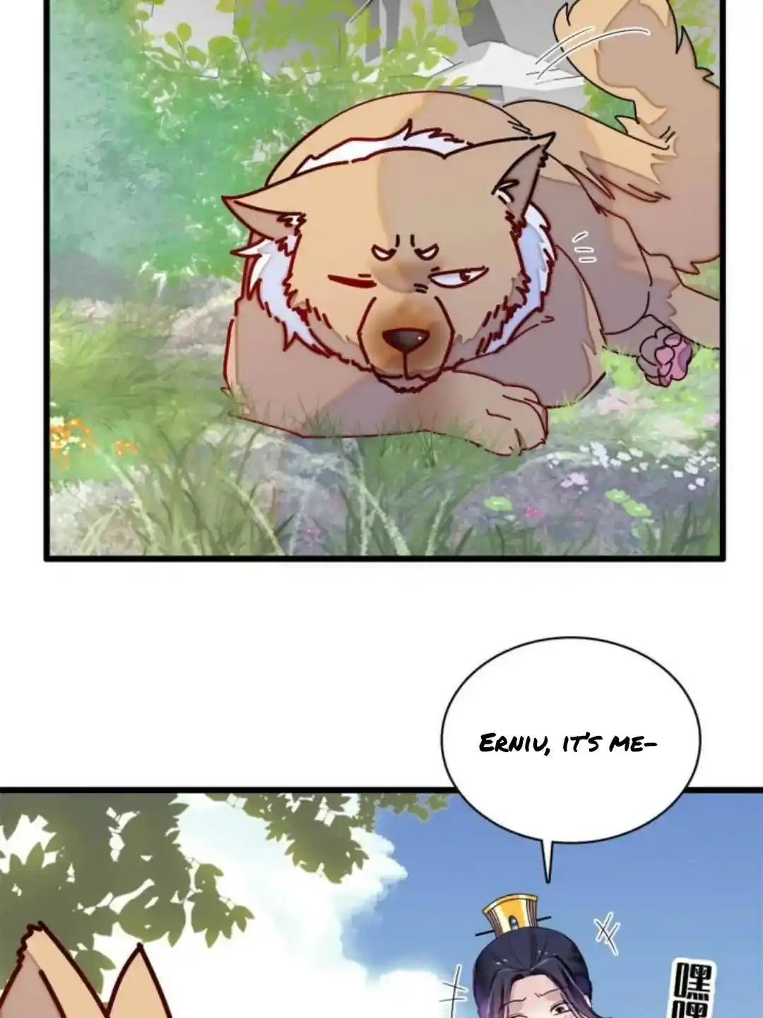 The Brocaded Tale Of The Girl Si Chapter 237