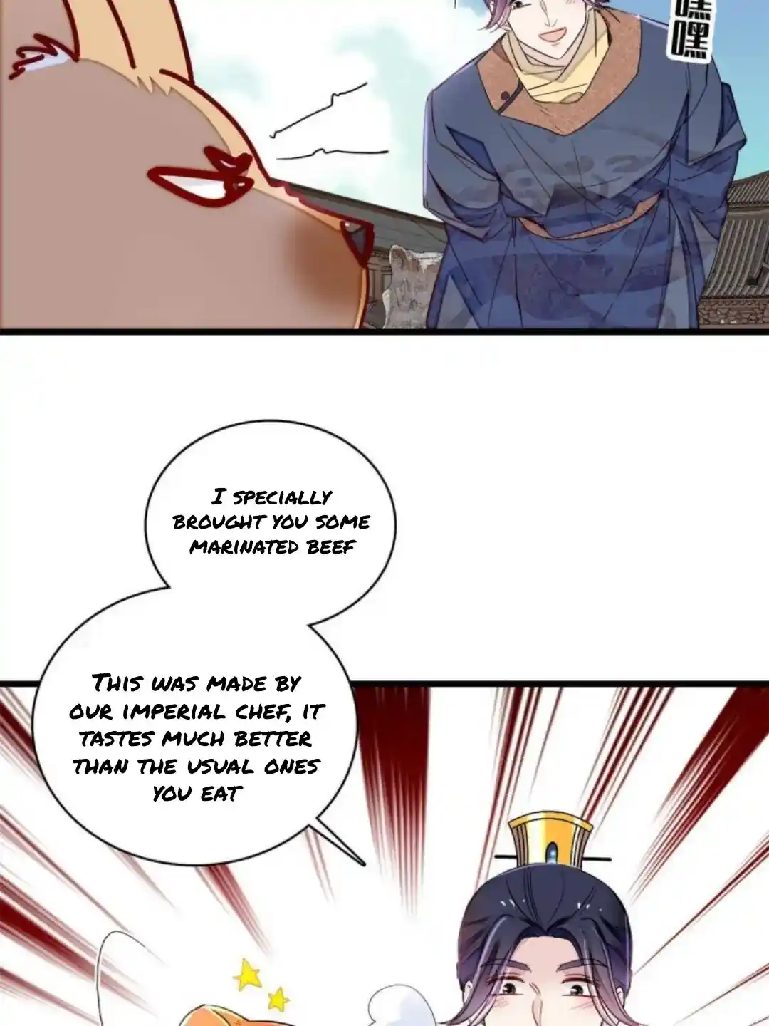 The Brocaded Tale Of The Girl Si Chapter 237