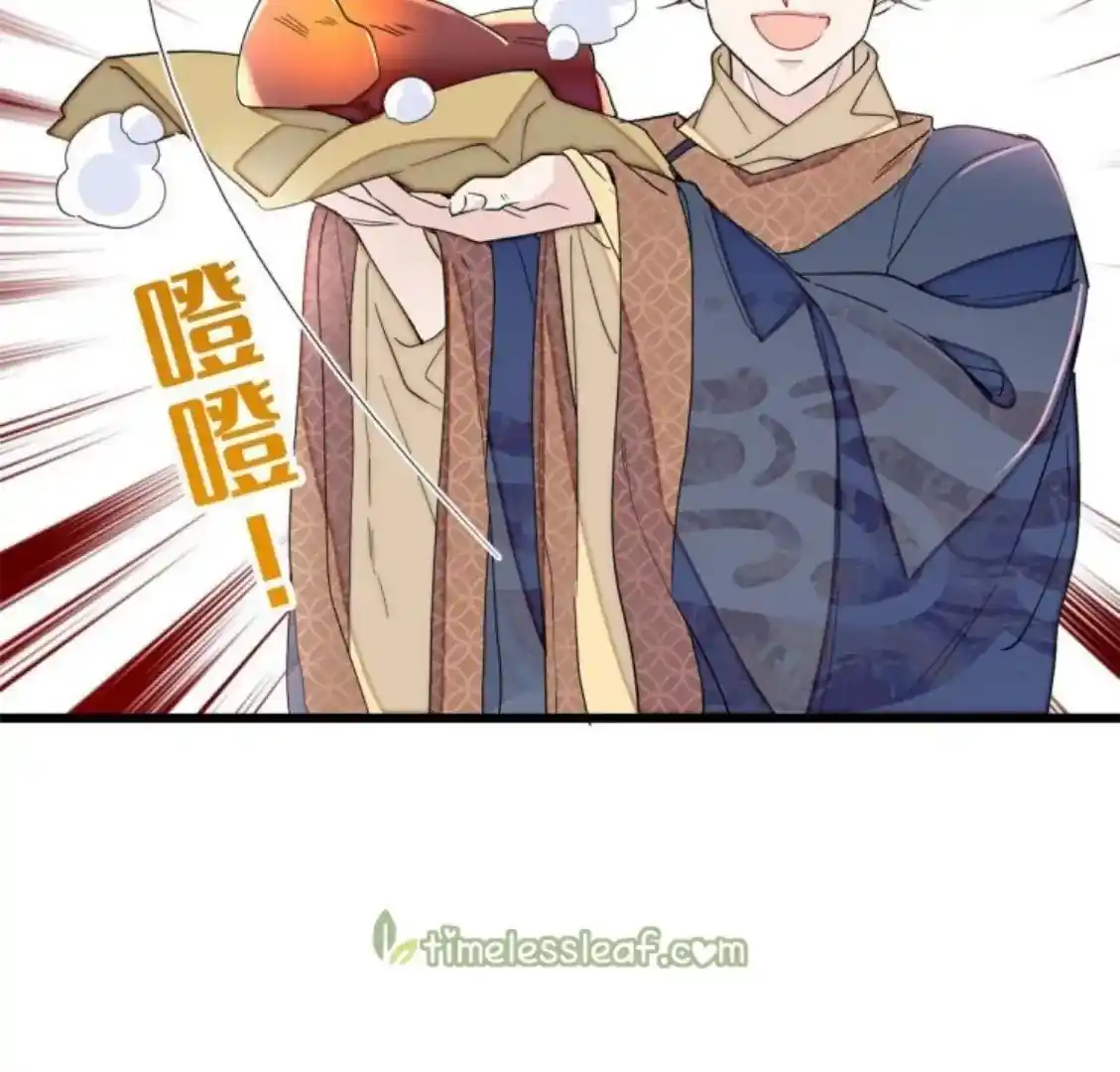 The Brocaded Tale Of The Girl Si Chapter 237