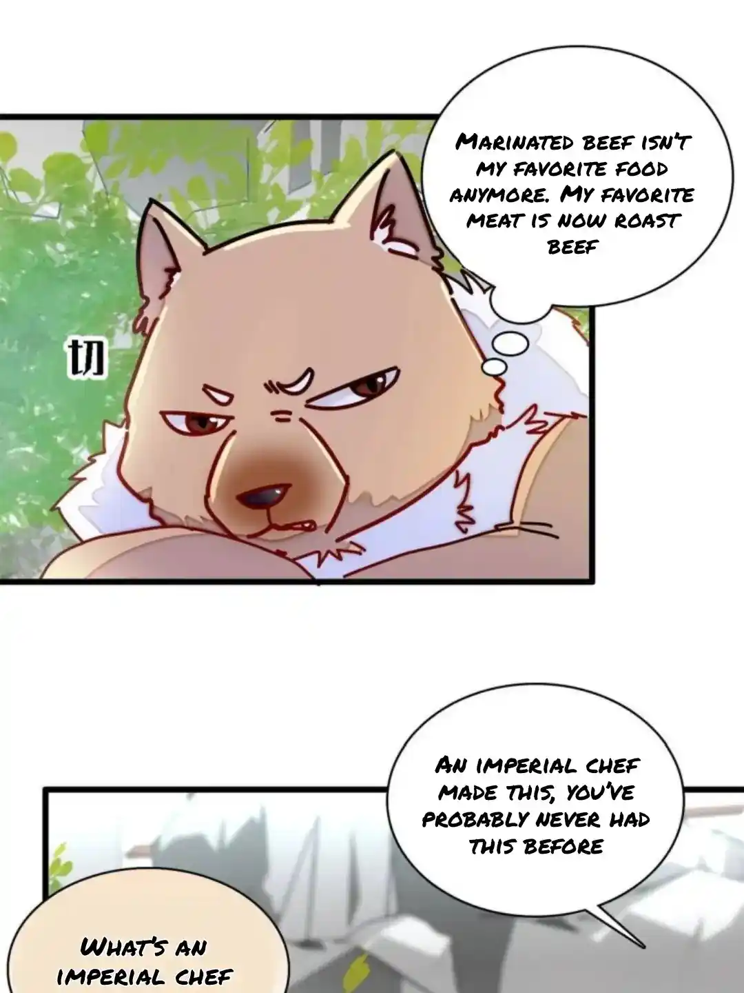 The Brocaded Tale Of The Girl Si Chapter 237