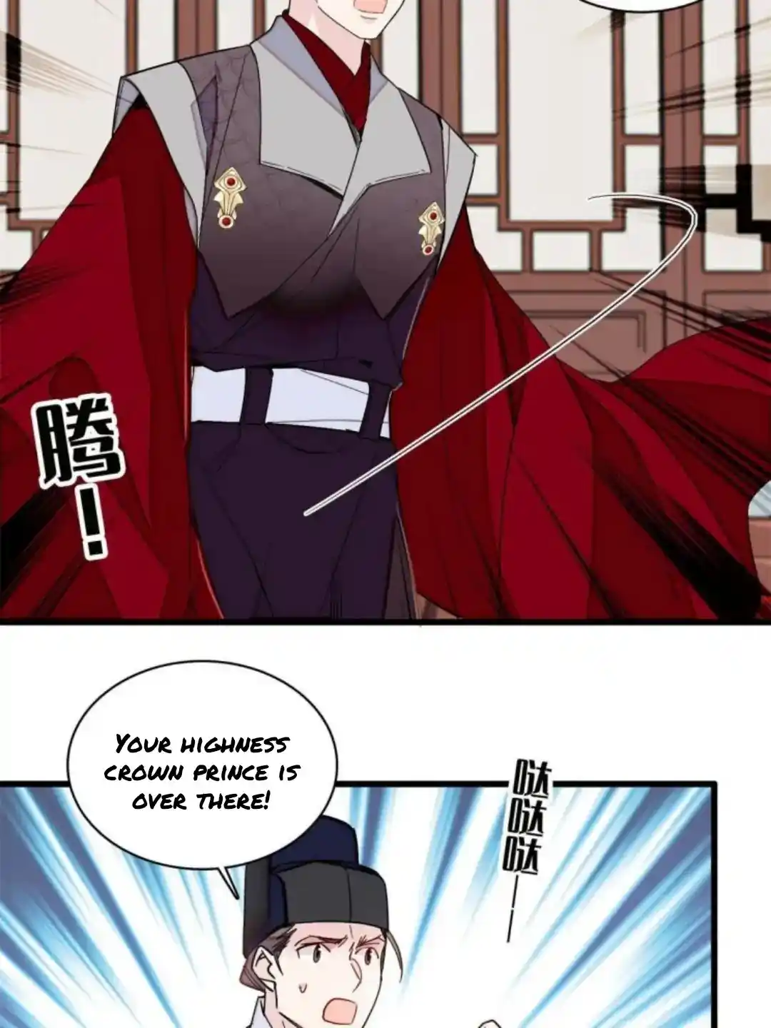 The Brocaded Tale Of The Girl Si Chapter 237