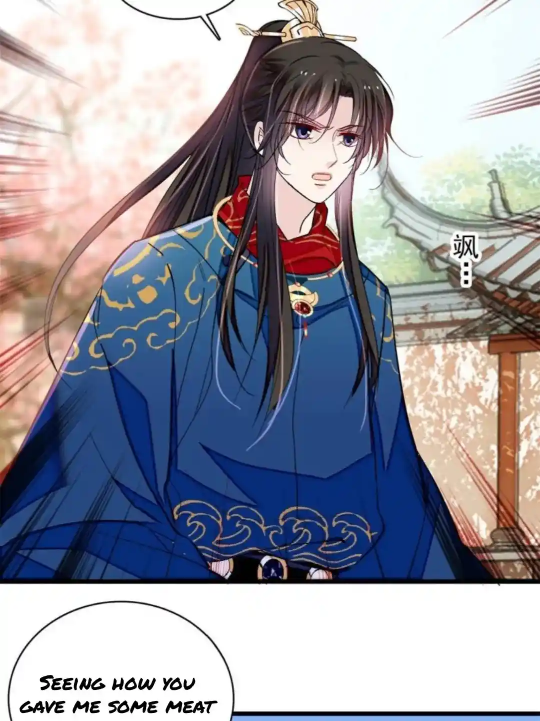 The Brocaded Tale Of The Girl Si Chapter 237