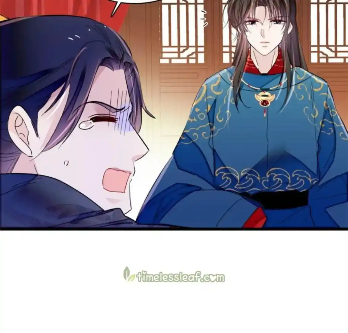 The Brocaded Tale Of The Girl Si Chapter 237