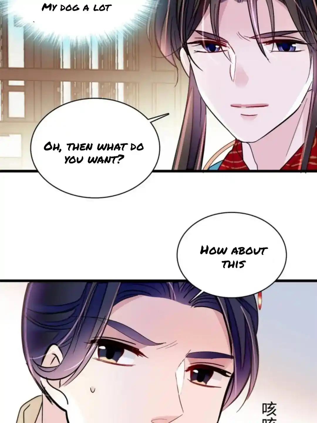 The Brocaded Tale Of The Girl Si Chapter 237