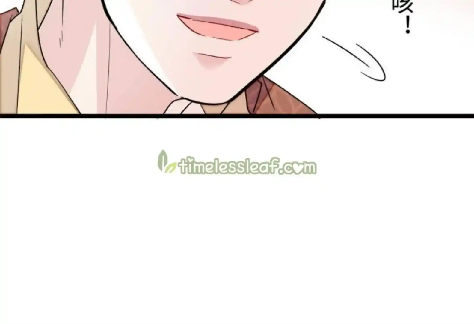 The Brocaded Tale Of The Girl Si Chapter 237