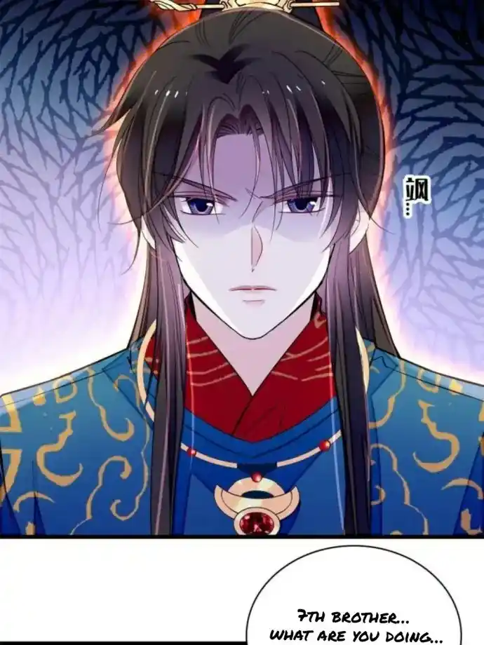 The Brocaded Tale Of The Girl Si Chapter 238