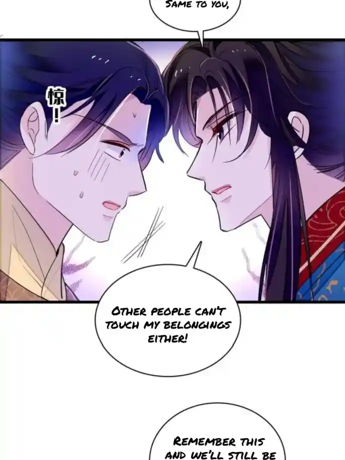 The Brocaded Tale Of The Girl Si Chapter 238