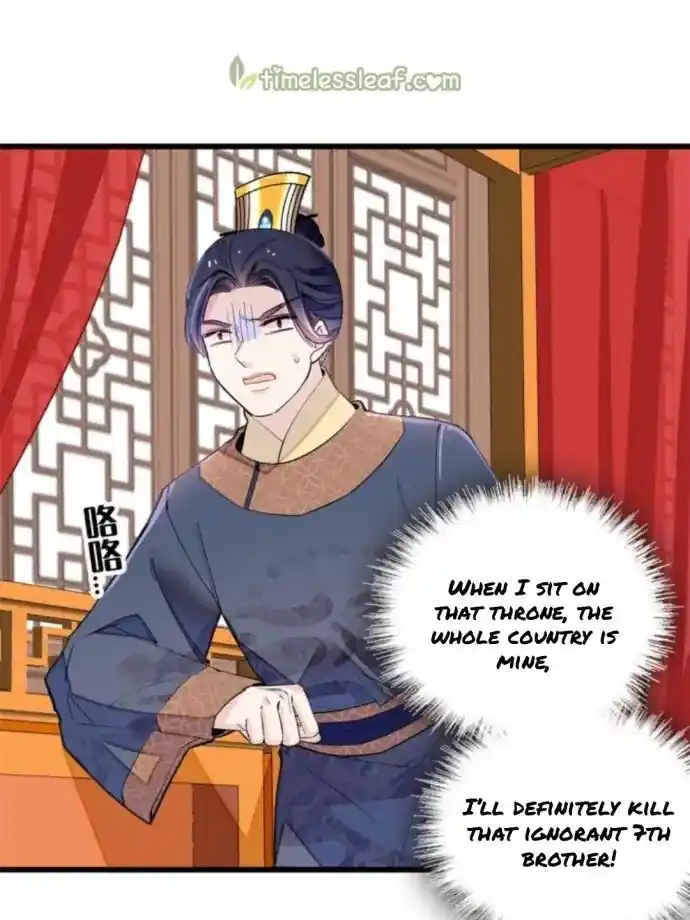 The Brocaded Tale Of The Girl Si Chapter 238