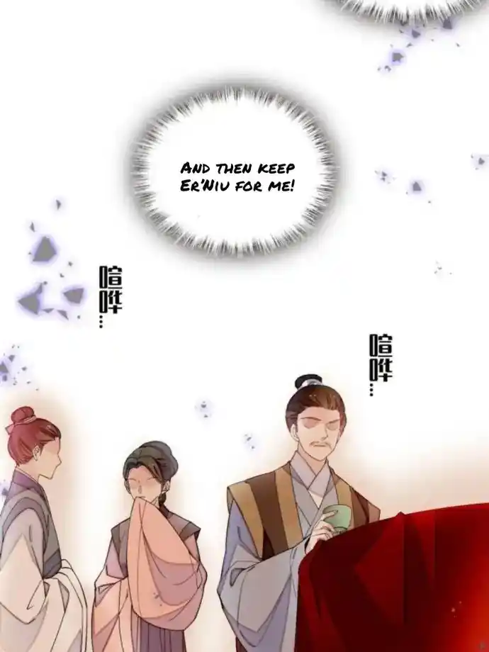 The Brocaded Tale Of The Girl Si Chapter 238