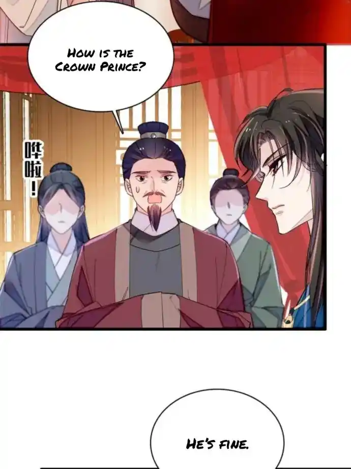 The Brocaded Tale Of The Girl Si Chapter 238