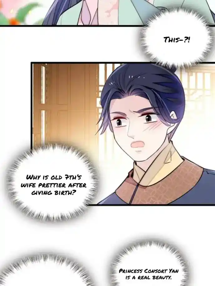 The Brocaded Tale Of The Girl Si Chapter 238