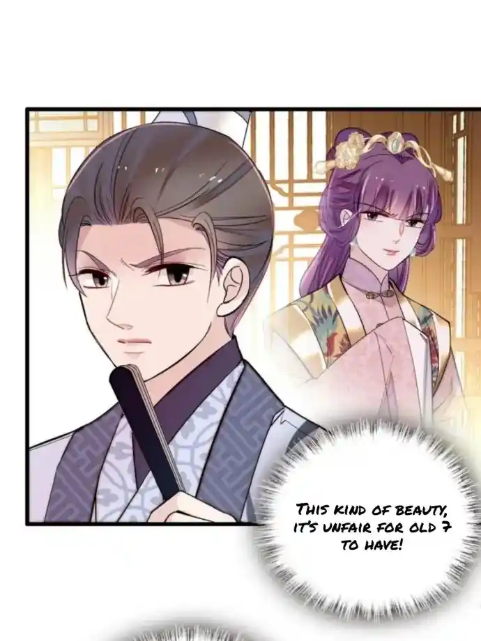 The Brocaded Tale Of The Girl Si Chapter 238