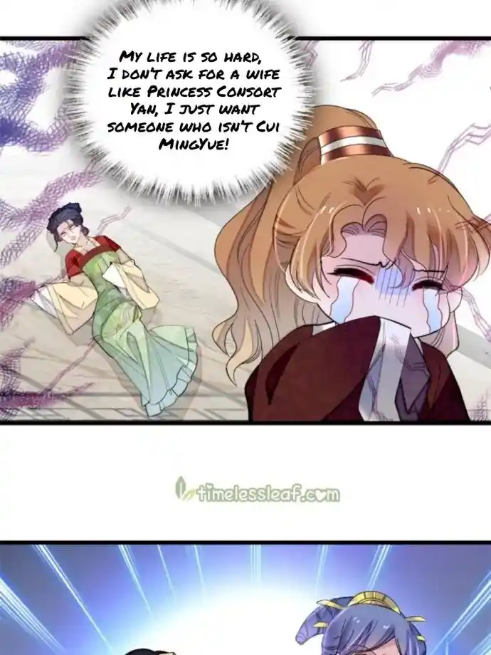 The Brocaded Tale Of The Girl Si Chapter 238